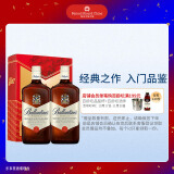 百龄坛（Ballantine`s）特醇 苏格兰 调和型 威士忌 1000ml*2 对象连环催礼盒 洋酒礼盒