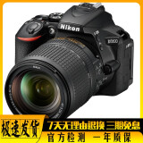 尼康D5100 D5200 D5300 D3200 D3400 D3100二手单反相机 入门级半画幅 95新d3100含18-105VR镜头 官方标配