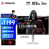 钛度27英寸2K 165Hz MiniLED显示器旋转升降HDR1000高色域M27NQH-SE