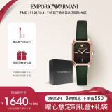 安普里奥·阿玛尼（Emporio Armani）手表女 经典小绿表石英复古女士欧美腕表生日礼物送女友AR11149