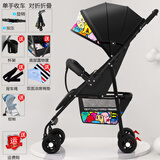 1号起点（yi hao qi dian）婴儿推车轻便折叠简易超小巧便携可坐可躺可坐式手推遛娃伞车 旗舰款单手收车-可坐可躺-多彩黑
