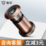 雷鸟 防盗门猫眼通用门镜家用高清玻璃镜片防撬金属门眼堵孔高清猫眼 孔径16-20=门厚60-110红古