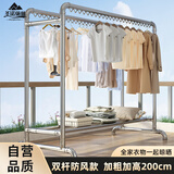 圣诺依琳钢管晾衣架落地家用挂衣架户外双杆晾晒架晒被子 防风款2.0*1.8m