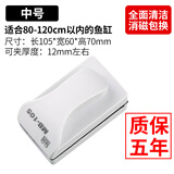 森森（SUNSUN）钕铁硼磁力刷强磁王鱼缸刷水族箱磁力擦清洁工具擦缸刷双面玻璃刷 中号强磁力刷（适合80-120cm缸）