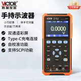 胜利仪器（VICTOR）手持双通道彩屏示波器万用表100MHz二合一VC2102