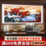 鸿怡轩 山水画办公室客厅新中式装饰国画靠山图挂画沙发背景墙壁画书房 款式三：《鸿运当头》 六尺实木装框：225*88cm【有机玻璃】