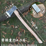 足铁匠霸王斧轨道钢锻打户外劈柴斧头家用大号锰钢斧子砍树劈柴神器斧子 霸王斧中号带柄（单头3斤）