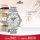 天梭（TISSOT）瑞士手表 力洛克系列腕表 钢带机械男表 T006.407.11.033.02