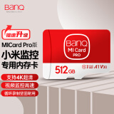 banq 512GB TF（MicroSD）存储卡 A1 U3 V30 4K 小米监控摄像头专用卡&行车记录仪内存卡 高速耐用Pro升级版