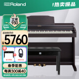 罗兰（Roland）电钢琴RP501R-CR智能88键重锤成人儿童初学专业家用立式钢琴