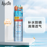 爱伽丝(Ajuste)日本进口防晒喷雾清新款320ml（高倍防晒 轻薄透气）