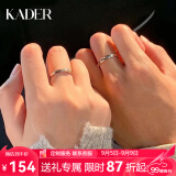 卡蒂罗（KADER）共渡爱河情侣戒指S999银对戒开口小众求婚生日礼物送男女友 可刻字-S999银-共渡爱河对戒442A