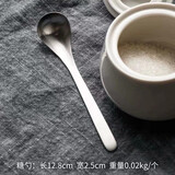 柳宗理（SORIYANAGI）日本原装进口18-8不锈钢西餐餐具套装 刀叉勺餐具 汤勺搅拌勺 糖勺 128mm