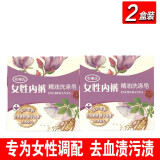 布阑氏女性内裤精油洗涤皂内衣洗衣皂去血渍去污渍肥皂生理期姨妈期 内裤精油洗涤皂 2盒