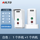 AXLTD 同达无线语音对讲门铃超远距离双向内部通话穿墙办公室家用别墅老人呼叫机器呼救器可对话机充电 S1810白色（1外机+1内机）双向通话300米