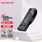 闪迪（SanDisk）U盘 电脑车载优盘 USB2.0广泛兼容 闪存盘小巧便携USB3.0高速传输办公学生优盘 酷邃CZ410(USB3.0)黑色 32GB
