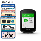 佳明（GARMIN）Edge540精英版环法自行车码表地图导航无线GPS户外骑行山地公路车