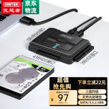 优越者易驱线USB3.0转SATA IDE带电源转接头2.5/3.5英寸硬盘数据线笔记本台式电脑硬盘光驱转换器Y-3321