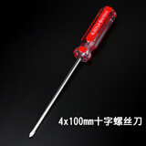伊莱科（ELECALL）带磁彩条螺丝批一字十字家用螺丝刀微型迷你维修工具拆机多功能 4*100mm(十字)单支装