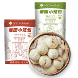 悦味纪 嵊州老面小笼包800g*2袋 约60只（鲜肉+笋丁组合）