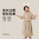 暖优儿童浴袍斗篷浴巾加厚睡衣吸水速干秋冬可穿浴衣男童女孩洗澡新款 咖160:贝乐浴袍(适合120-135cm）