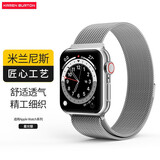 卡伦顿 苹果手表表带apple watch s9表带iwatch s10 se 8钨钢表链不锈钢磁吸Ultra2腕带男女款 米兰尼斯【星光银】钨钢原装定制 苹果手表42/44/45mm表盘适用