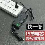 电钻锂电池万能充电器21V-9888VF电锯角磨机电池充电器通用型万能 18-2000VF桶用2A
