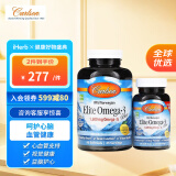 Carlson Gems 精选野生Omega-3鱼油  血管年轻态调节血脂护心脑 天然柠檬味 120单位