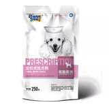 汉优低脂易消处方狗粮胰腺炎处方狗粮 糖尿病处方狗粮 低脂肪全价犬粮 低脂易消250克试吃装