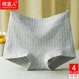 棉宜人4条装女士内裤女棉平角裤高腰提臀抗菌裆无痕透气四角短裤 4条装A-灰色 中蓝 杏肤 豆沙 XL（推荐125-145斤）