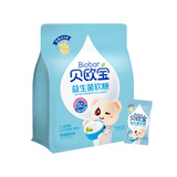 贝欧宝活性益生菌软糖健康营养儿童糖果小熊橡皮糖休闲零食喜糖 【225g益生菌】酸奶味225g
