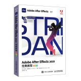Adobe After Effects 2021经典教程（彩色版）(异步图书出品)