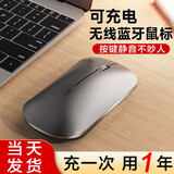 Niye【2026新款】适用华为无线鼠标可充电蓝牙轻静音便携双模台式电脑办公超薄商务笔记本男女生游戏耐 太空银/充电款【超长续航+无线+2.4G连接】