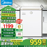 美的（Midea）100升-40℃时光Pro冰柜低霜玻璃一级能效家用囤货冷冻冷藏柜小型冷柜BD/BC-100KGEMT(E)以旧换新