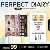 完美日记（PERFECT DIARY）探险家十二色动物眼影猫咪小猪百搭生日圣诞节礼物送女友 【HOT】猫咪（大地色盘）