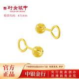 行金银中黄金耳钉女款足金经典西瓜小圆珠耳饰小金豆送女友圣诞节礼物 克重约1.23克（一对）多退少补