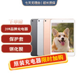 Apple苹果 iPad Air1/Air2/Air3 迷你mini2/4/5 二手平板电脑ipad mini5 64G WiFi版 9成新