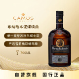 布纳哈本(bunnahabhain) 泥煤续曲苏格兰单一麦芽 威士忌 700ML 进口洋酒