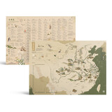 【北斗地图】儿童古诗文地图挂图 小学生用中国地理历史国学启蒙地图 3-6-10岁 学生地图墙贴大尺寸挂画2张防水覆膜 有声伴读