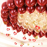 foojo结婚气球装饰婚房布置节日开业婚庆用品 50只 红宝石金色气球