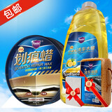 哈姆雷特（Hamlet）划痕蜡车漆深度划痕修复汽车划痕修复神器车漆划痕漆面刮痕抛光蜡 金装划痕蜡+水蜡1L+大海绵魔力擦