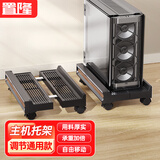 置隆台式电脑主机箱托架 台式机托盘 可移动主机箱支架底座 家用办公室增高置物架万向滑轮锁轮刹车 1个装【加厚伸缩】pp材质