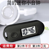 乐心（HIIN）电子表学生数字式钥匙扣背包挂表夜光创意ins桌面迷你简约小台表 神秘黑小台表【时间日期+夜光】