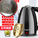 半球半球电热水壶保温家用大容量烧水壶自动断电食品不锈钢热水壶保温电热水壶电热壶烧水电热水壶保温 2L 黑色加厚304钢盖2L