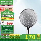 科勒（KOHLER）晨雨多功能流线型手持花洒喷头莲蓬头R72421T-CP