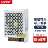 NVVV香港明伟5v电源 MS-60-5v10a直流开关电源 工业自动化配套开关电源 220v转5v