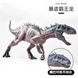 赟娅儿童过家家大号侏罗纪硬胶恐龙模型优质橡胶霸王龙暴虐龙模型玩具 暴虐霸王龙（嘴巴可闭合）