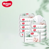 好奇（Huggies） 婴儿棉柔巾/湿巾 清爽洁净倍柔 手口可用湿抽纸巾  【植物棉柔巾】20抽*15包