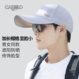 卡帝乐鳄鱼（CARTELO）帽子男士四季棒球帽加长帽檐鸭舌帽男女通用户外遮阳防晒帽太阳帽