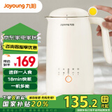 九阳（Joyoung）350ml豆浆机 迷你一人食 可做米糊 燕麦奶 果汁 烧水家用多功能榨汁机DJ03X-D120